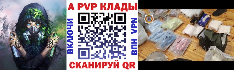 Alfa_PVP крисы CK  Староминская 