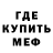 Amphetamine Розовый Akim Gul