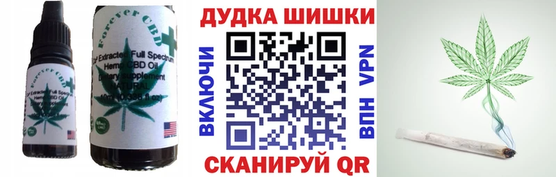 Canna-Cookies марихуана  Староминская 