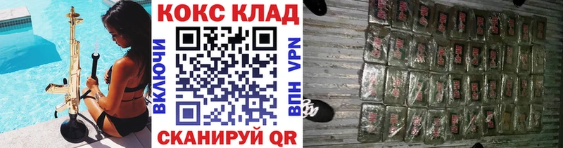 купить закладку  Староминская  COCAIN Fish Scale 