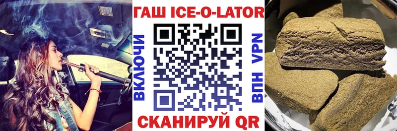 ГАШИШ индика сатива Староминская