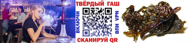 Гашиш хэш  цена   Староминская 