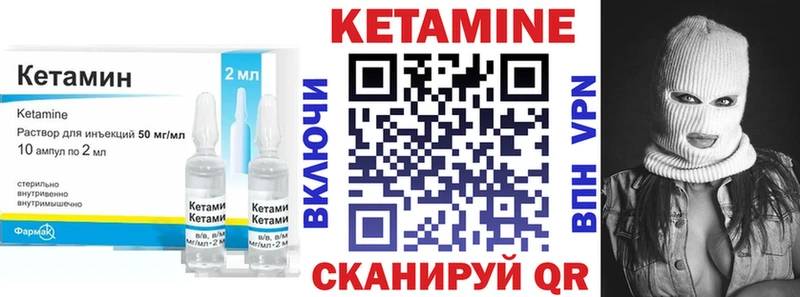 мега ссылки  что такое наркотик  Староминская  Кетамин VHQ 