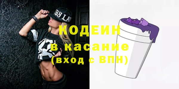 меф VHQ Беломорск