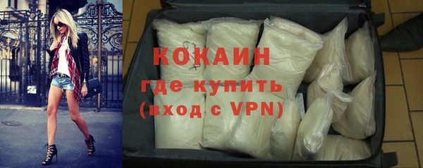 синтетический гашиш Белоозёрский