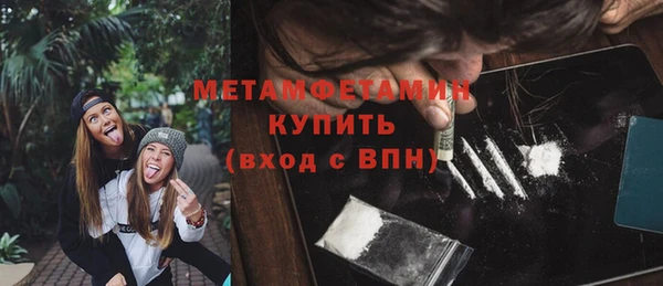кокаин Белокуриха