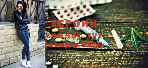 кокаин Белокуриха