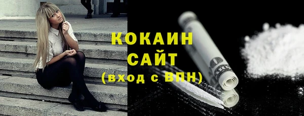 синтетический гашиш Пересвет