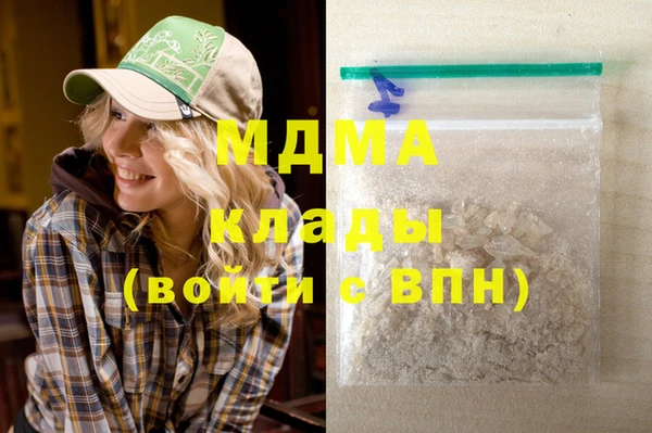 меф VHQ Беломорск