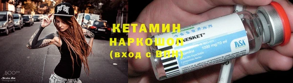 кокаин Белокуриха