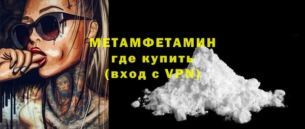 синтетический гашиш Белоозёрский