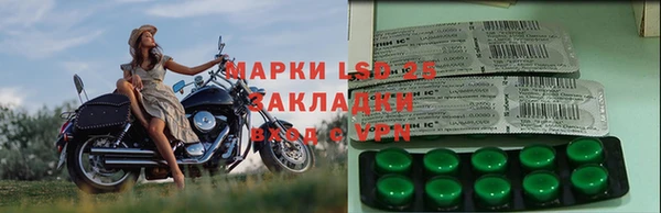 меф VHQ Беломорск