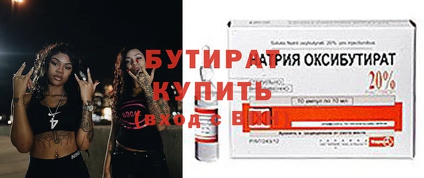 гашишное масло Переславль-Залесский