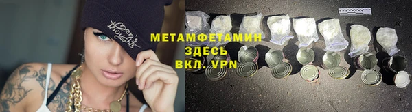 кокаин Белокуриха