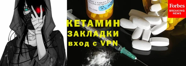 синтетический гашиш Белоозёрский
