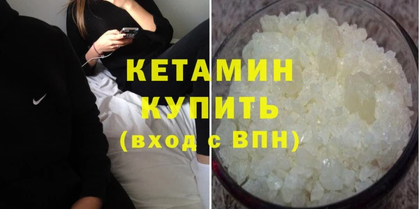 меф VHQ Беломорск