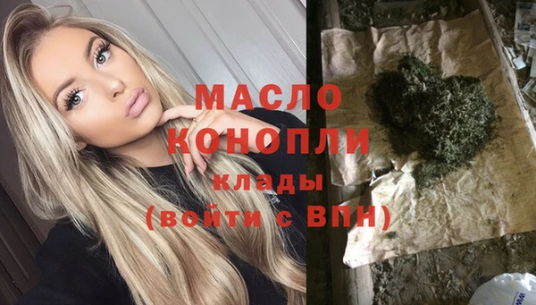 синтетический гашиш Белоозёрский
