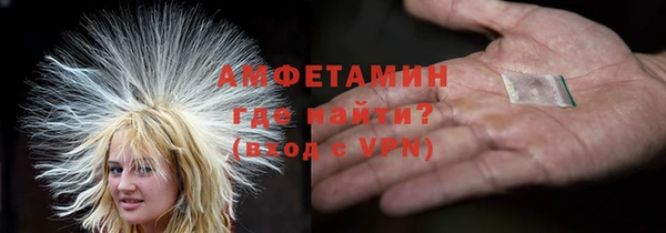 кокаин Белокуриха