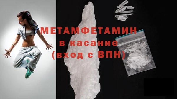 кокаин Белокуриха