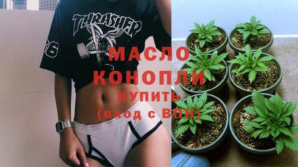 кокаин Белокуриха