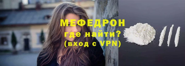 меф VHQ Беломорск