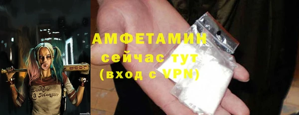 синтетический гашиш Белоозёрский