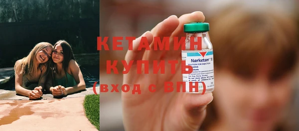 меф VHQ Беломорск
