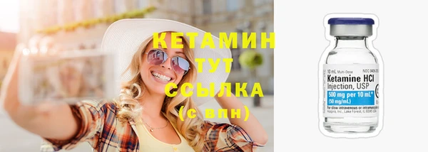 синтетический гашиш Белоозёрский