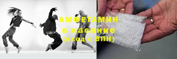 кокаин Белокуриха