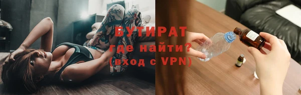 меф VHQ Беломорск