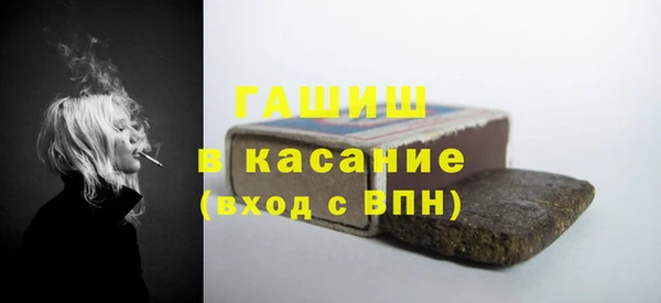 меф VHQ Беломорск