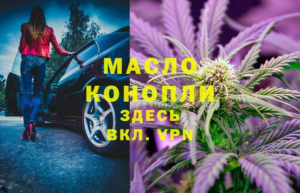 синтетический гашиш Белоозёрский