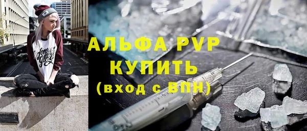 синтетический гашиш Белоозёрский