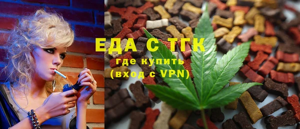 меф VHQ Беломорск