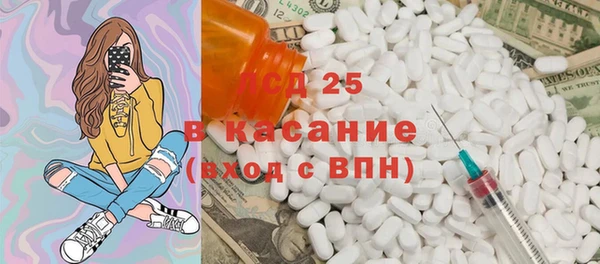 синтетический гашиш Белоозёрский