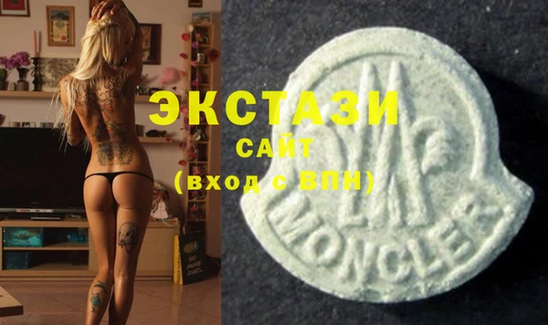 синтетический гашиш Белоозёрский