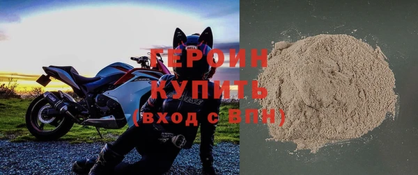 кокаин Белокуриха