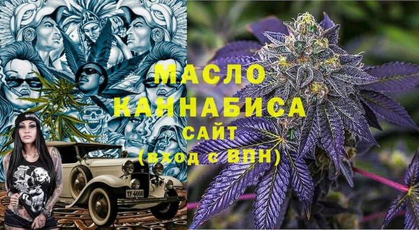 синтетический гашиш Белоозёрский