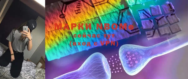 синтетический гашиш Белоозёрский