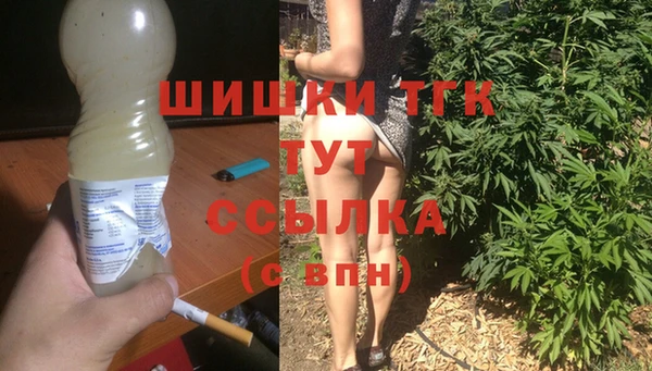 синтетический гашиш Белоозёрский