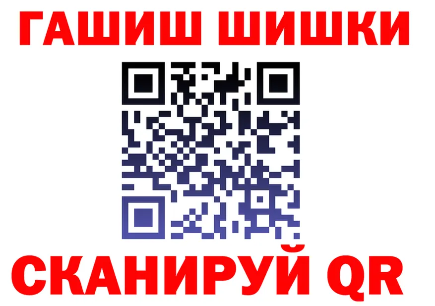 КЕТАМИН VHQ как войти shop KRAKEN Староминская