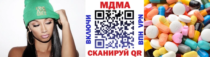 МДМА crystal  Староминская 