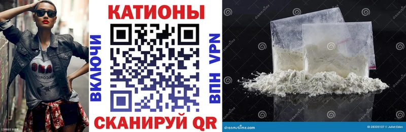 Мефедрон мяу мяу  Староминская 
