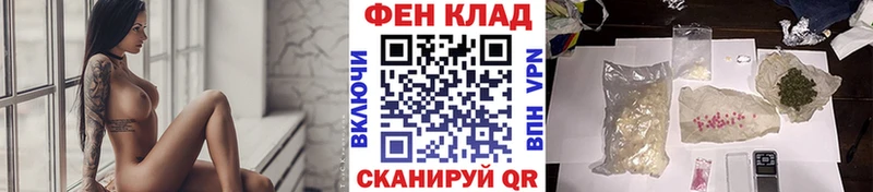МЕТАМФЕТАМИН витя  купить наркотики цена  Староминская 
