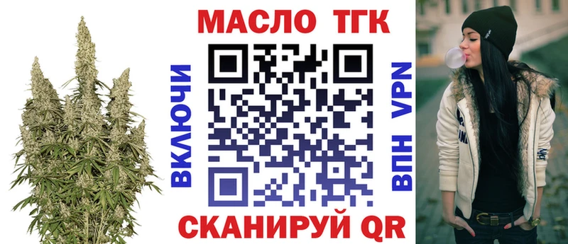 hydra сайт  Староминская  ТГК гашишное масло 
